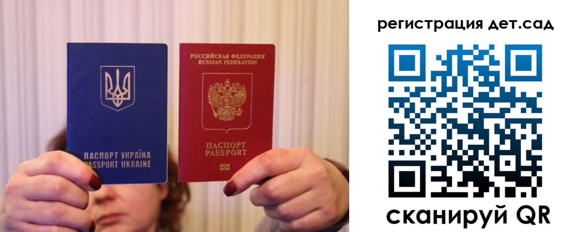 прописка законно в Магнитогорске