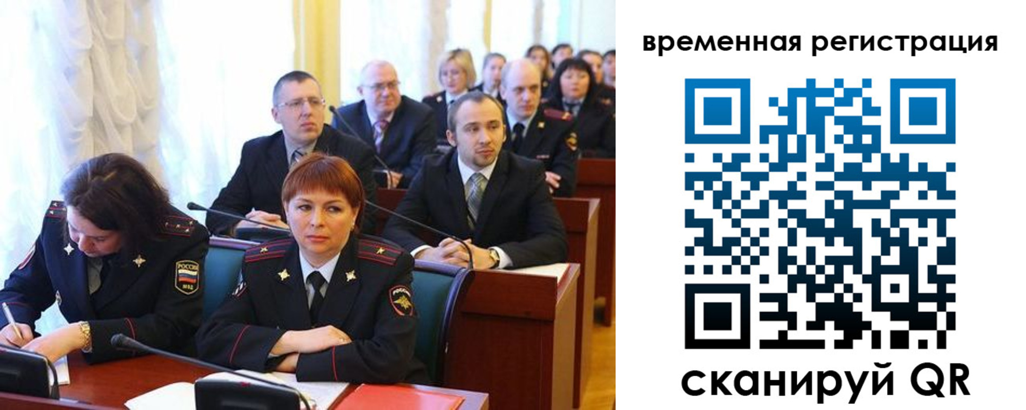 временная регистрация госуслуги в Магнитогорске