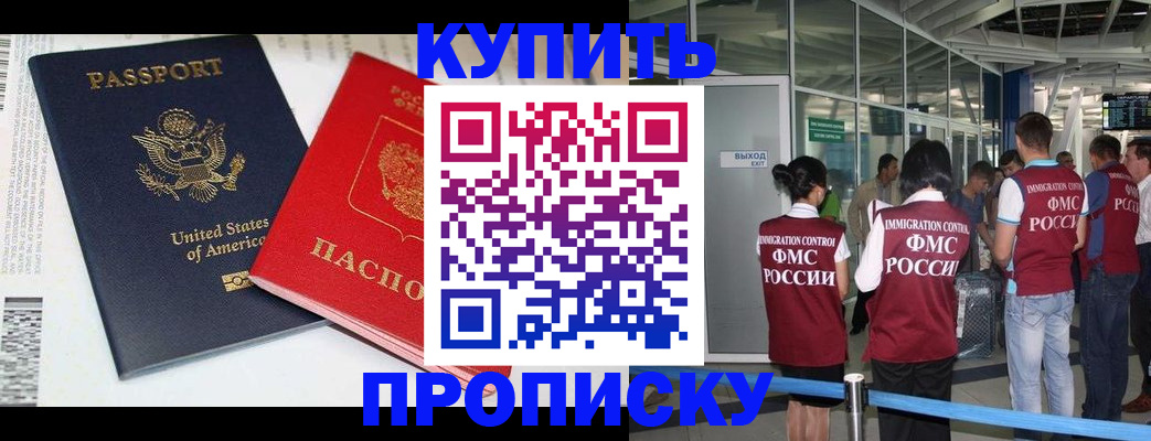 временная регистрация госуслуги в Магнитогорске